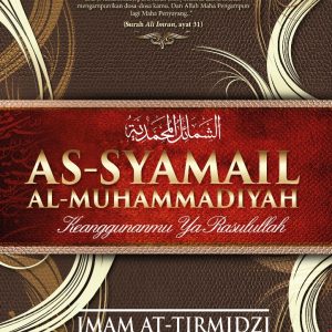 As-Syamail Al-Muhammadiyah: Edisi Kemas Kini (Hard Cover)